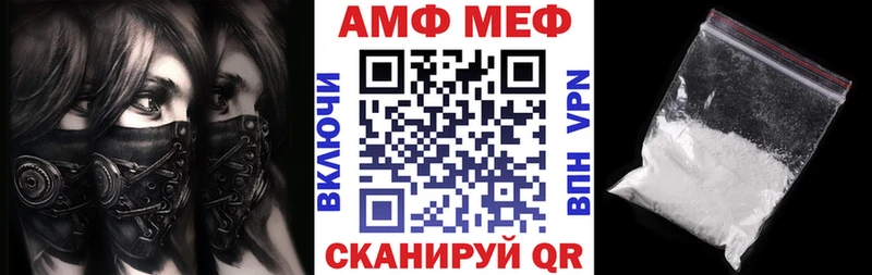 Амфетамин Premium Губкинский