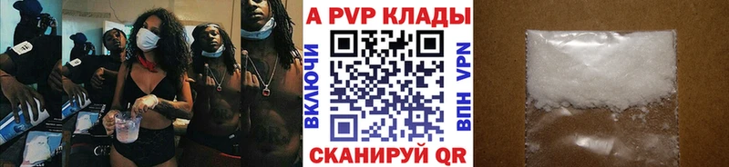 Alpha-PVP СК КРИС  где найти наркотики  Губкинский 