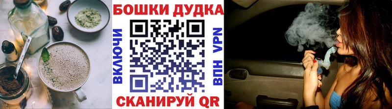 кракен tor  магазин    Губкинский  Canna-Cookies марихуана 