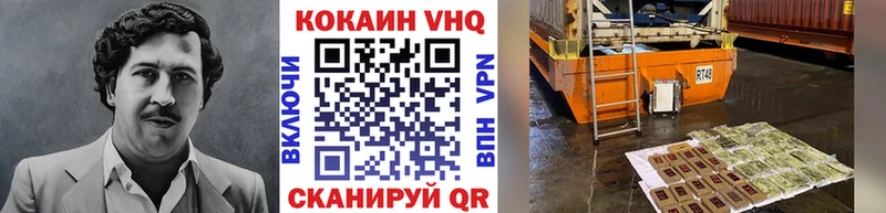 как найти закладки  Губкинский  KRAKEN рабочий сайт  Кокаин VHQ 