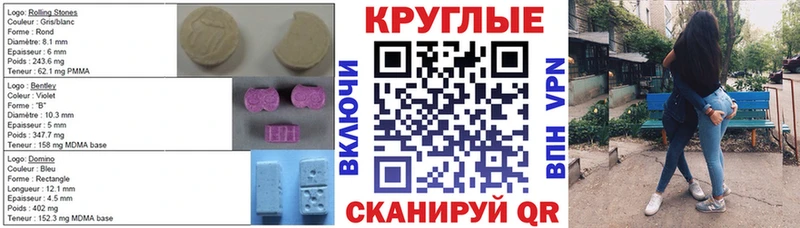Ecstasy Cube  Губкинский 