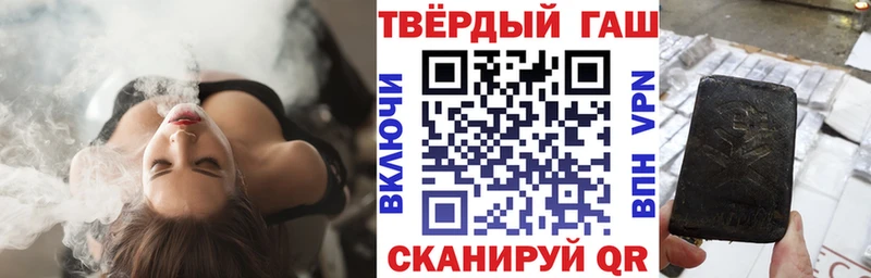 ГАШИШ Premium  Губкинский 