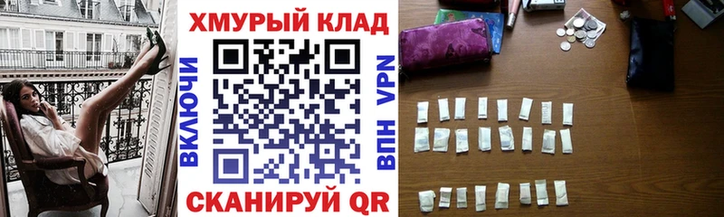 где купить наркоту  Губкинский  OMG рабочий сайт  Героин Heroin 