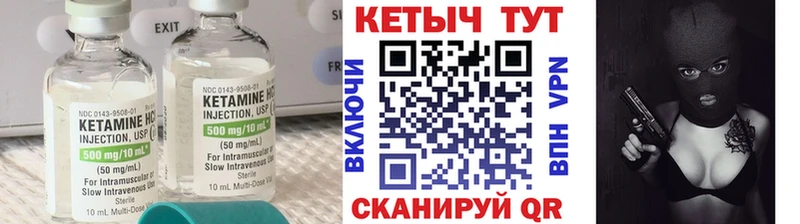 дарнет шоп OMG ссылка Кетамин ketamine Губкинский