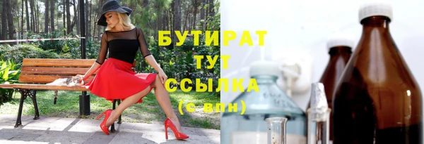дурь Беломорск
