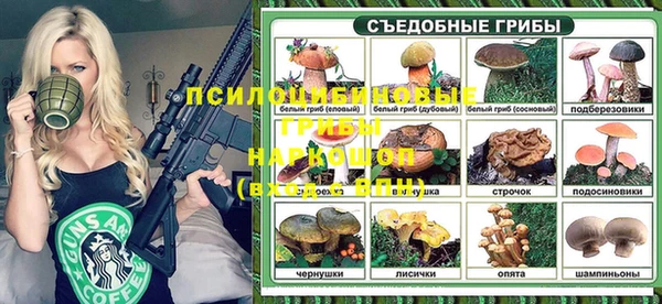 кокаин Балабаново