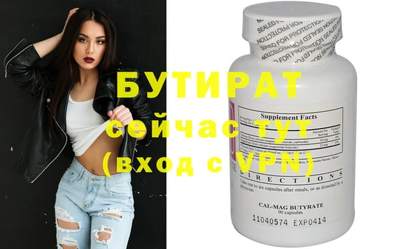 молекула духа Баксан