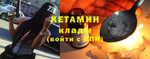 кокаин Балабаново