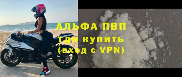 молекула духа Баксан