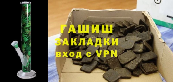 гашишное масло Балахна