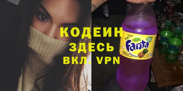молекула духа Баксан