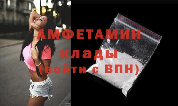 кокаин Балабаново