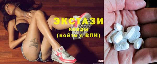 кокаин Балабаново