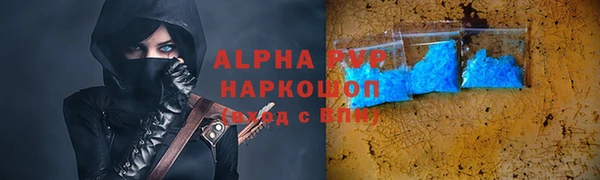 гашишное масло Балахна
