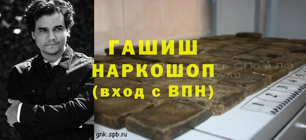 молекула духа Баксан