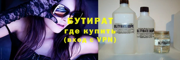 гашишное масло Балахна