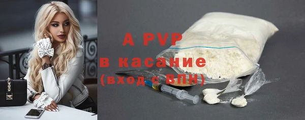 кокаин Балабаново