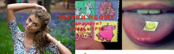 гашишное масло Балахна