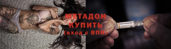 кокаин Балабаново