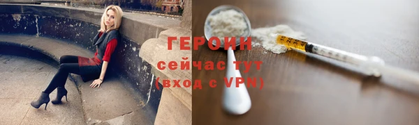 гашишное масло Балахна