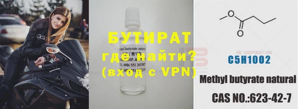 молекула духа Баксан