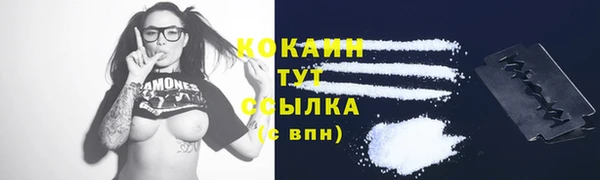 гашишное масло Балахна
