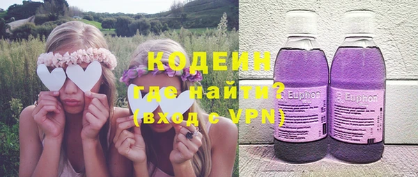 кокаин Балабаново