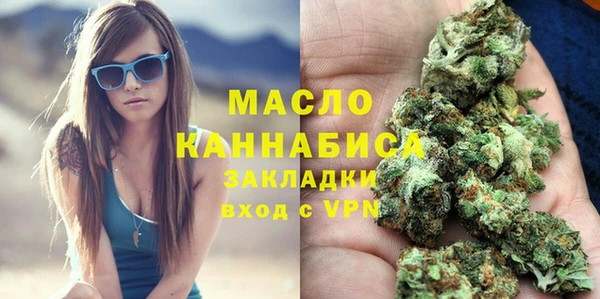 молекула духа Баксан