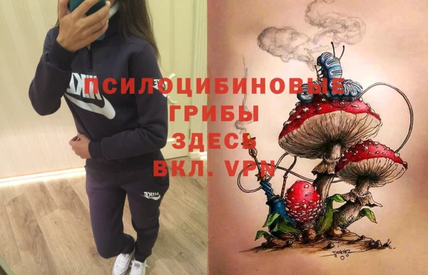 кокаин Балабаново