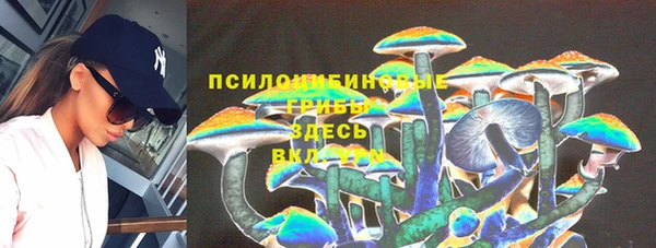 гашишное масло Балахна