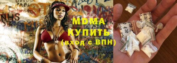молекула духа Баксан
