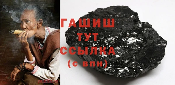 молекула духа Баксан