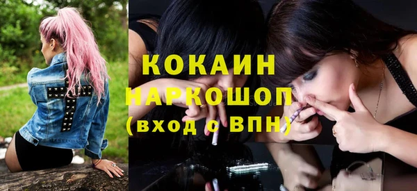 гашишное масло Балахна