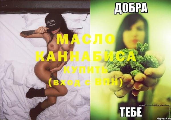 гашишное масло Балахна