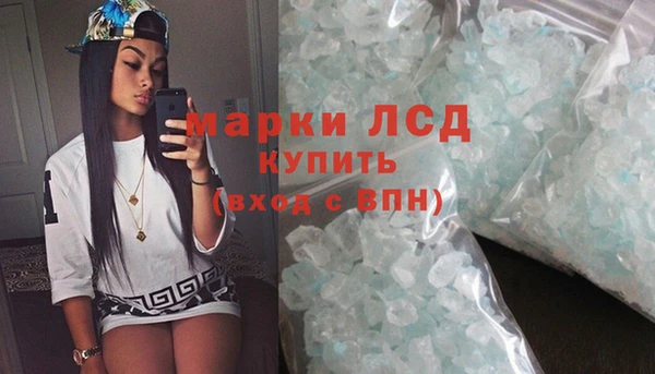 гашишное масло Балахна