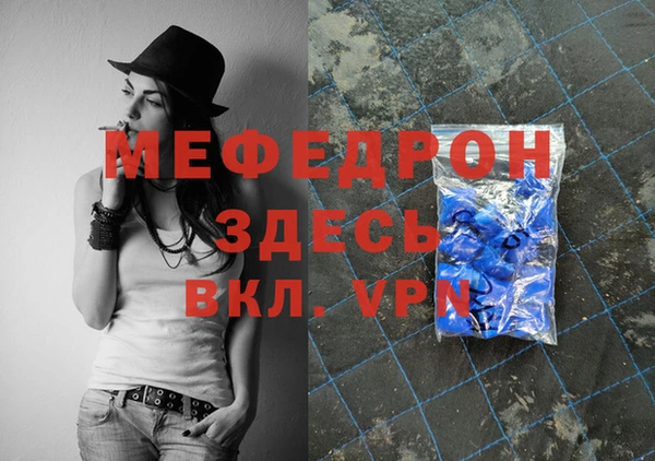 дживик Белоозёрский