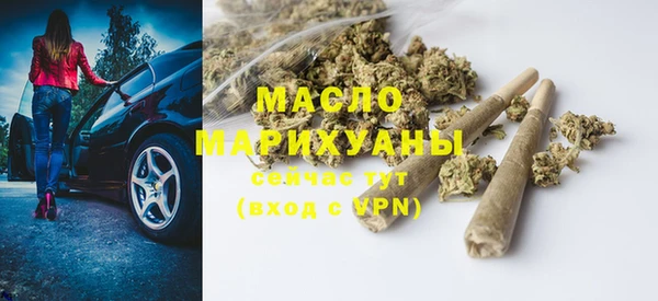 молекула духа Баксан