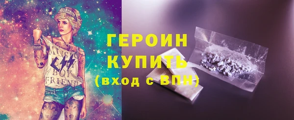 кокаин Балабаново