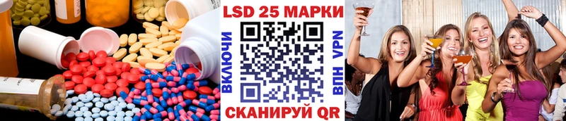 LSD-25 экстази кислота Губкинский