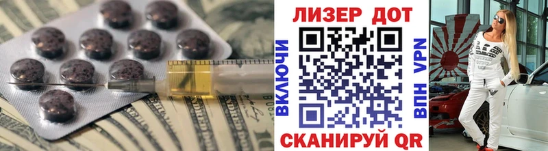 ЛСД экстази ecstasy  продажа наркотиков  ОМГ ОМГ как войти  Губкинский 