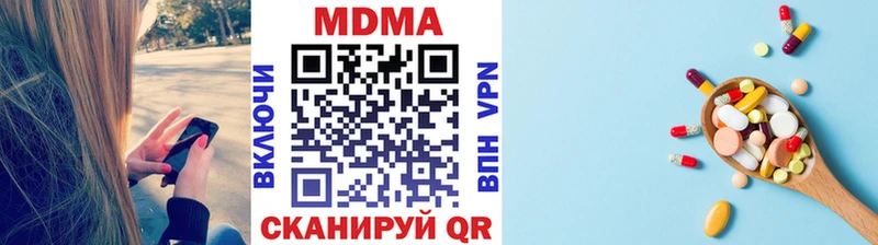 ссылка на мегу ТОР  Губкинский  МДМА Molly  купить  сайты 