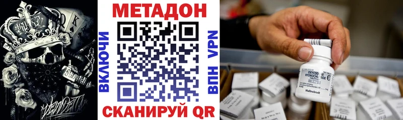 МЕТАДОН мёд  Губкинский 