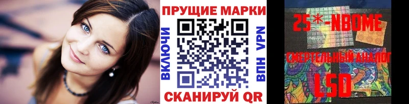 omg ONION  Губкинский  Марки 25I-NBOMe 1,5мг 
