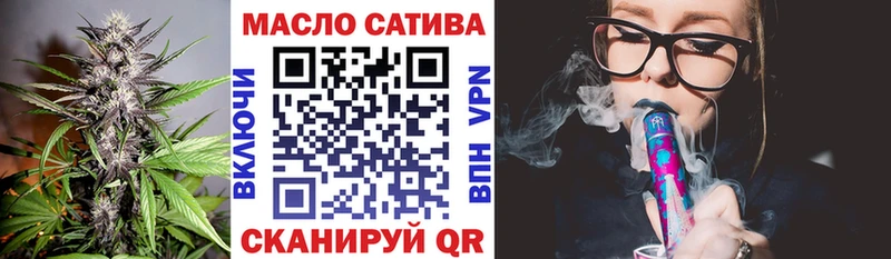 ТГК жижа  Губкинский 