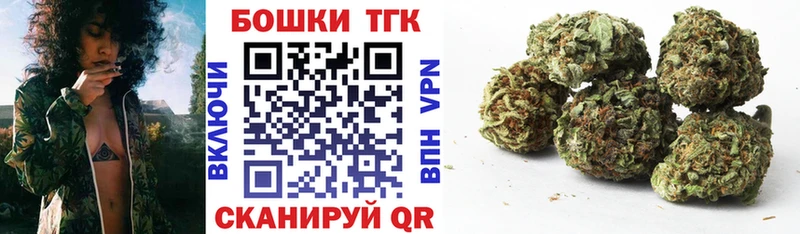 закладка  Губкинский  Канабис план 